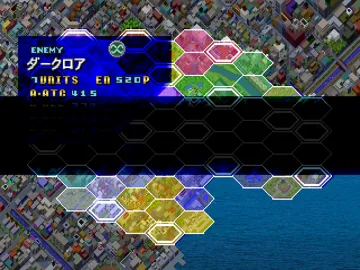 Aquarian Age - Tokyo Wars (JP) screen shot game playing
